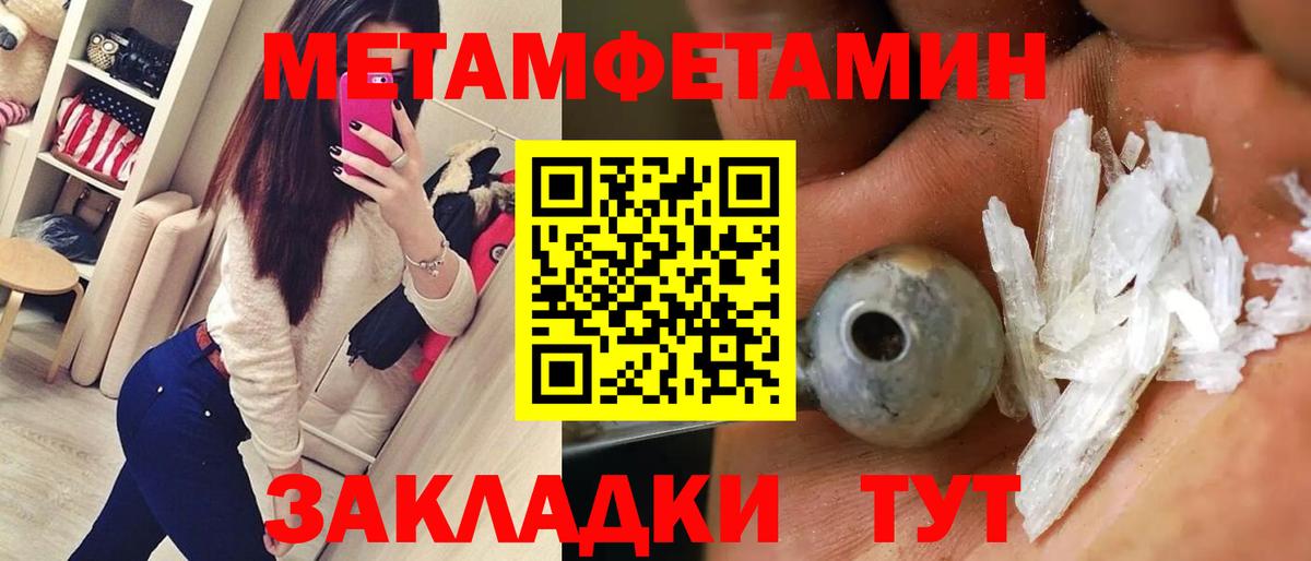Амфетамин 98% Кунгур