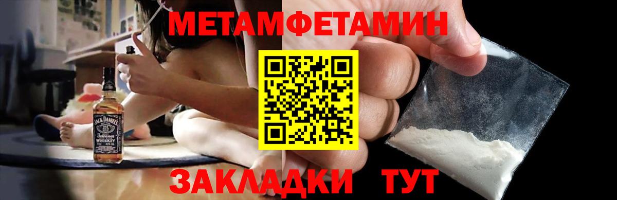Кунгур  ссылка на мегу зеркало  Вход с VPN  Амфетамин 97% 