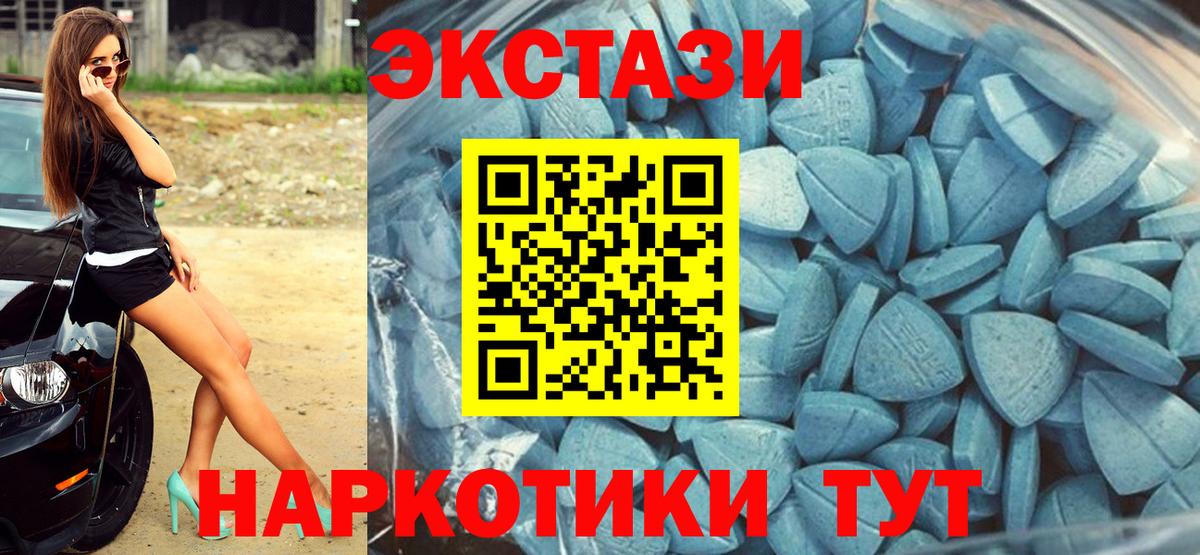 Экстази Punisher Кунгур