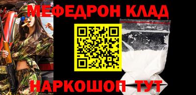 мефедрон мука Владимир