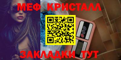 мефедрон мука Владимир