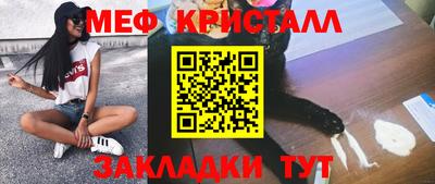 меф Владикавказ