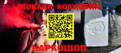 мескалин Владивосток
