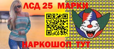 мескалин Владивосток