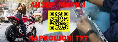 мескалин Владивосток