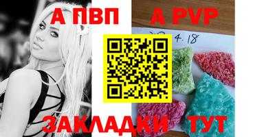 меф Владикавказ