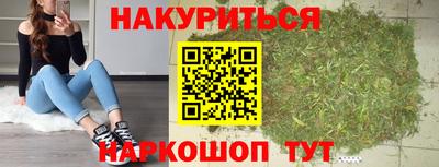 мескалин Владивосток