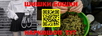 мескалин Владивосток