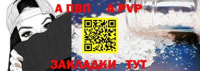 меф Владикавказ