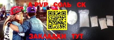 мефедрон мука Владимир