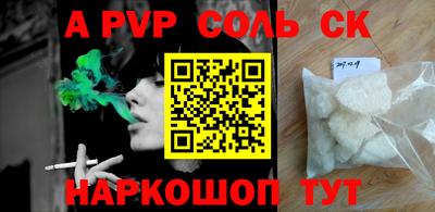 мефедрон мука Владимир
