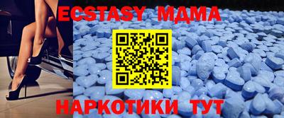 меф Владикавказ