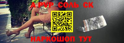мефедрон мука Владимир