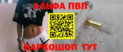 мескалин Владивосток