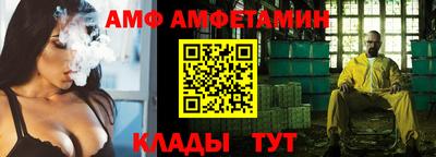 мескалин Владивосток