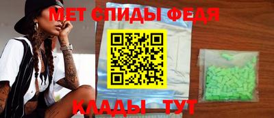 меф Владикавказ