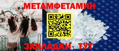 меф Владикавказ