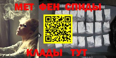 мескалин Владивосток