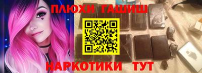 мескалин Владивосток
