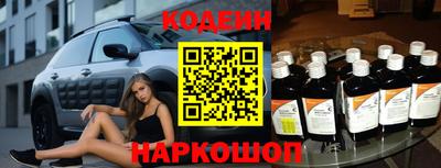 мескалин Владивосток