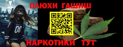 мескалин Владивосток
