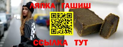 мескалин Владивосток