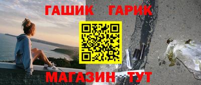мескалин Владивосток