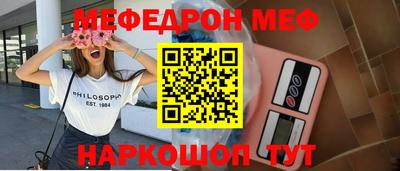 мефедрон мука Владимир