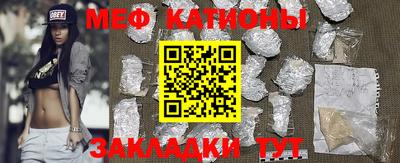 мефедрон мука Владимир