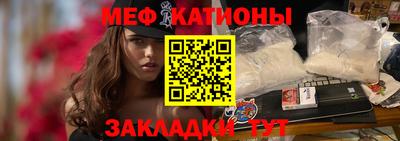 мефедрон мука Владимир