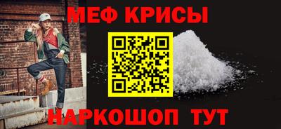 мефедрон мука Владимир