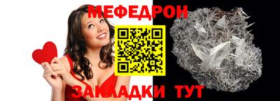 меф Владикавказ