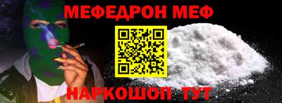мескалин Владивосток