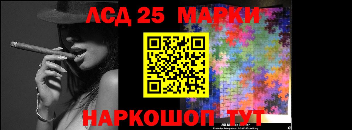 Кунгур  Лсд 25 экстази  Вход с VPN  Лсд 25 экстази кислота  LSD-25 экстази ecstasy 