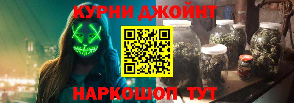 Канабис гибрид  Вход с VPN  Канабис AK-47  МАРИХУАНА планчик  Кунгур 